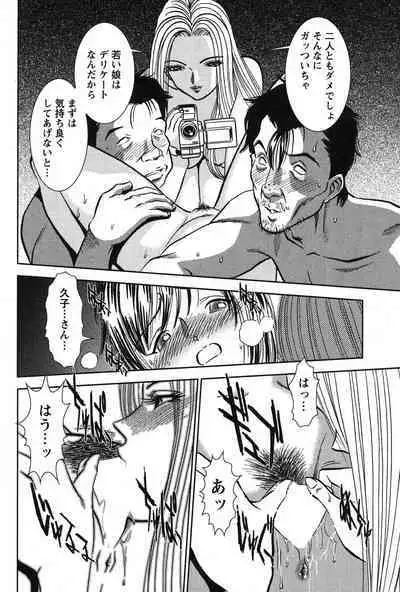 Melty Moon Kogetsu Hen - A woman falls in the evening of the moonlight night.