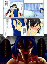 Pollensalta 3 (Final Fantasy VII)