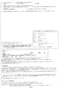 [RPG Company (Aono6go)] FREE-SPIRITS VICTORY (Various) [Digital]