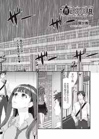 COMIC AUN 2018-10 [Digital]