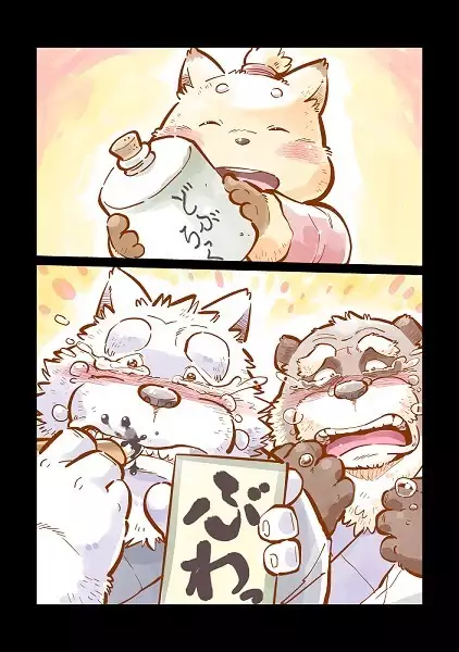 Kemono no Roukaku Matsuri