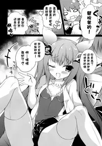 (C89) [amemizu (Natsuki Yuu)] MOHUNMOHU FANTASY (Granblue Fantasy) [Chinese] [无毒汉化组]