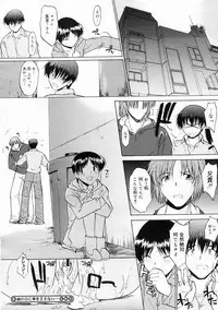 COMIC Megastore H 2005-04