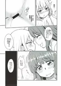 (C92) [Fukazume Kizoku (Amaro Tamaro)] Lovely Girls' Lily Vol. 16 (THE IDOLM@STER CINDERELLA GIRLS)