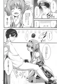 (C85) [Water Drop (MA-SA)] TIME KEEPER (Kantai Collection -KanColle-)