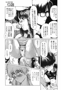 [MG Joe] Machine Gun Lady