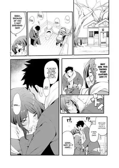 [SAKULA] Lips Junky (COMIC Koh 2018-05) [English] [INSURRECTION] [Digital]