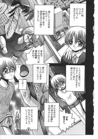 [Anthology] Kinbo Inkan X