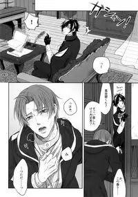 (Mitsu ni Tsukarite Fuji wa Saku 4) [OKT! (Herahera)] Tsuyabon Shuushuu - OKT! Shoku e Shi Sairoku-Shuu - (Touken Ranbu)