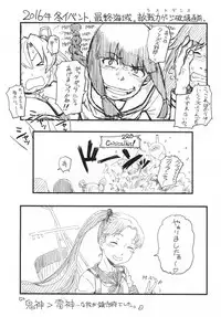 (C94) [AMBIVALENCE (Minazuki Tsuyuha)] Orechin 2 (Kantai Collection -KanColle-)