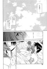 [Yuuki Mitsuru] WORLDS