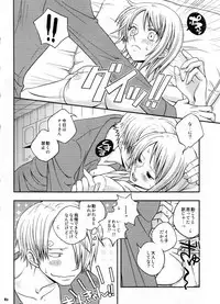 (C91) [Orange Typhoon (Yamada Enako)] SweetNess 3 Sanji x Nami Sairokushuu (One Piece)