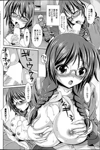 COMIC Purumelo 2013-08