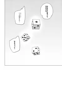 (SC2017 Winter) [Waffle Doumeiken (Tanaka Decilitre)] Waffle Doumeiken KonoSuba Soushuuhen (Kono Subarashii Sekai ni Syukufuku o!)