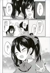 (C89) [Yamo7 (Ayuma Sayu)] Motto! Love Niko Mokkai (Love Live!)