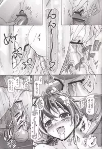 (COMIC1☆7) [Gambler Club (Kousaka Jun)] DokiDoki Punicure (DokiDoki! Precure)