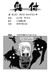 (Lyrical Magical 7) [Syamisen Koubou (Koishikawa)] BLUES DRIVE MONSTER (Mahou Shoujo Lyrical Nanoha) [English] [Goggled Anon]
