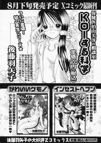 Comic Papipo 2004-10