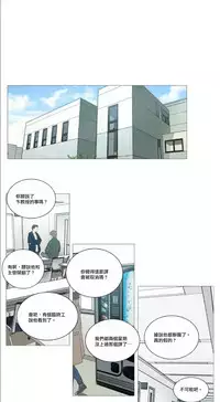 [The Jinshan] Sadistic Beauty | 虐美人 Ch.1-51[Chinese] [17+沒有漢化]