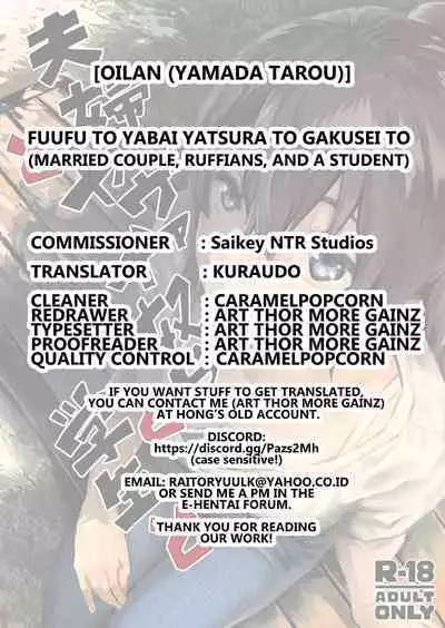 Fuufu to Yavai Yatsura to Gakusei to | A Married Couple, Ruffians, and a Student