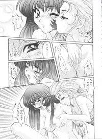 [Nanno Koto] Wanpaku Girls (Various)