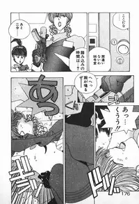 [Mizushima Eri] Fighting Ojousama