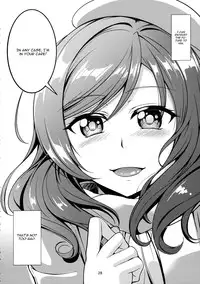 (C89) [WindArTeam (WindArt)] Koi Hime Love Maki!! 3 (Love Live!) [English] [CGrascal]