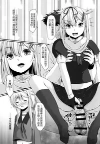 [Girls Empire (El)] Shireikan...Mata desu ka? (Kantai Collection -KanColle-) [Chinese] [koolo個人漢化] [Digital]