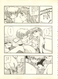 [Anthology] Shitsurakuen 4 - Paradise Lost 4 (Neon Genesis Evangelion)