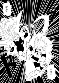 [Alice.Blood] Sennou Kyouiku-shitsu~ Jinzou ☆-kan 18-gou-hen (Dragon Ball Z)