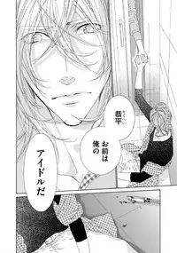 [Ougi Yuzuha] STAR Knight