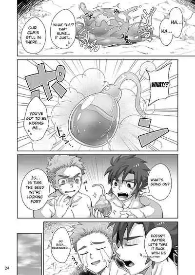 Shinmai Kishi no Reiyaku Choutatsu