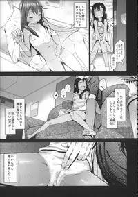 (C88) [Arekusa Thunder (Arekusa Mahone)] Girls Aloud!! Season 1 Box