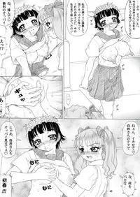 (C84) [Nakayama Shiki Kenkou Tosho (Tada Atsunori)] Uiharu Mode Mikoto Style(Toaru Kagaku no Railgun)