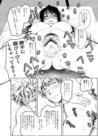 Osananajimi o Harama Serutatta Hitotsu no Saeta Yarikata