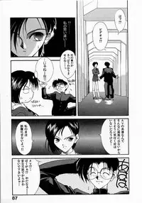 [Fumizuki Kou] Shoujo Hatsunetsu