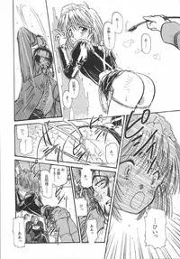 [Urashima Reiji] Amaku Setsunai Yoru - SWEET & BITTER BLUES