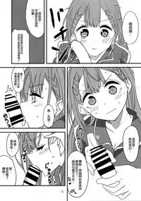 Bokutachi wa Yoru no Benkyou ga Dekinai