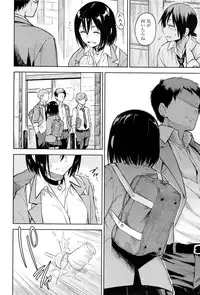 COMIC Kairakuten BEAST 2016-06