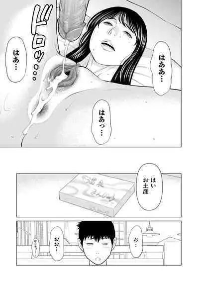 COMIC Kuriberon DUMA 2022-09 Vol.40