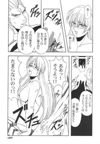 (C57) [Karl Gotch Doujou (Inoue Koutarou)] Inoue Koutarou Kojin Sakuhin Shuu 95→99 Special Edition (Various)