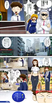 [M-STYLE] Dr.Pennyの発明倶楽部 ＃4