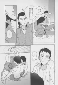 [Ochawan (Wakachiko)] GS! (Buraiden Gai)