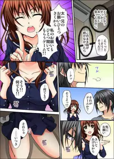 Osananajimi to Sex Game Shojo datta Watashi wa Zetsurin na Kare ni xx Kai Ikasaremashita 1-2