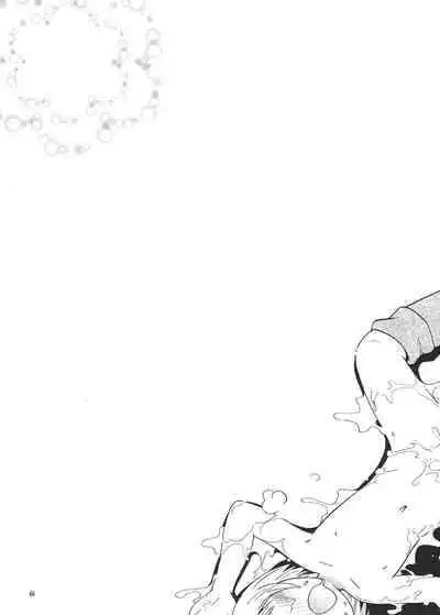 [Puchi-ya (Hoshino Fuuta)] Toraware Hime Soushuuhen [Digital] [Chinese] [真不可视汉化]