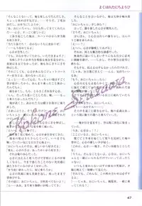 [Katagiri Hinata, Hikage Eiji] ONE2 ~Eien no Yakusoku~ Official FanBook