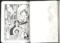 (Jigoku Tokubetsu Kaigi 2) [GreenSheep (Various)] Anoyo no Hate made Waltz o (Hoozuki no Reitetsu)