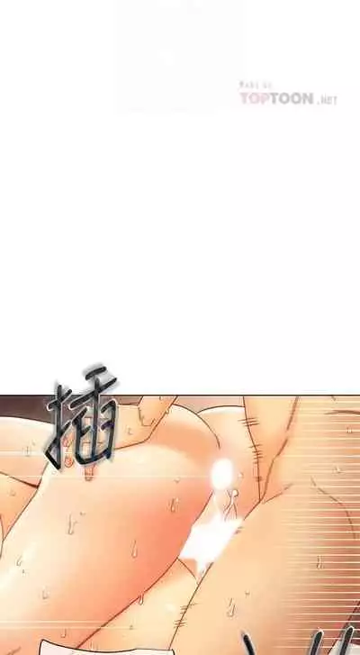 【周二连载】继母的朋友们(作者:Red-A&頸枕) 第1~71话
