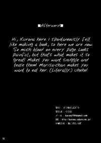 (C84) [Kitsune to Budou (Kurona)] Hana Ijime | Flower Bullying (Touhou Project) [English] =LWB=