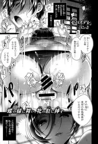 COMIC X-EROS #26 2015-02